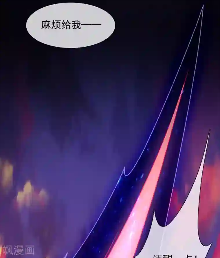 至尊神级系统第333话 力挽狂澜