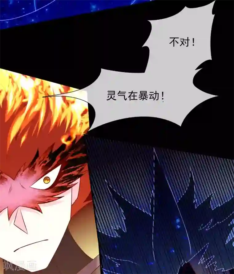 至尊神级系统第333话 力挽狂澜