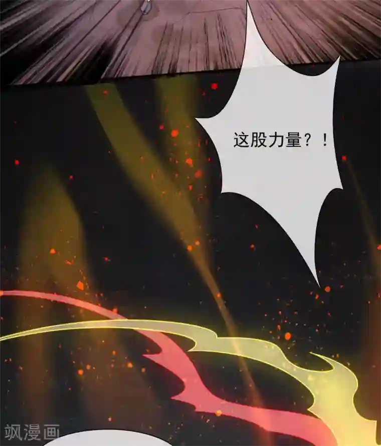 至尊神级系统第333话 力挽狂澜