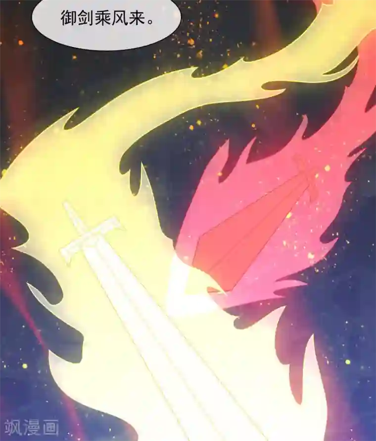 至尊神级系统第333话 力挽狂澜