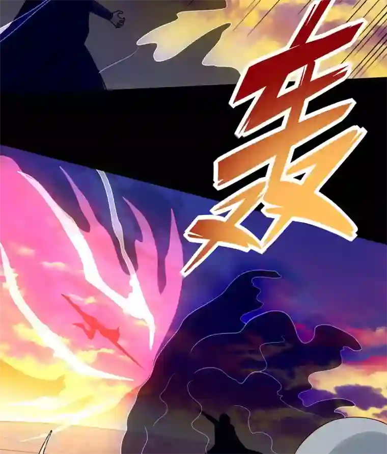 至尊神级系统第333话 力挽狂澜