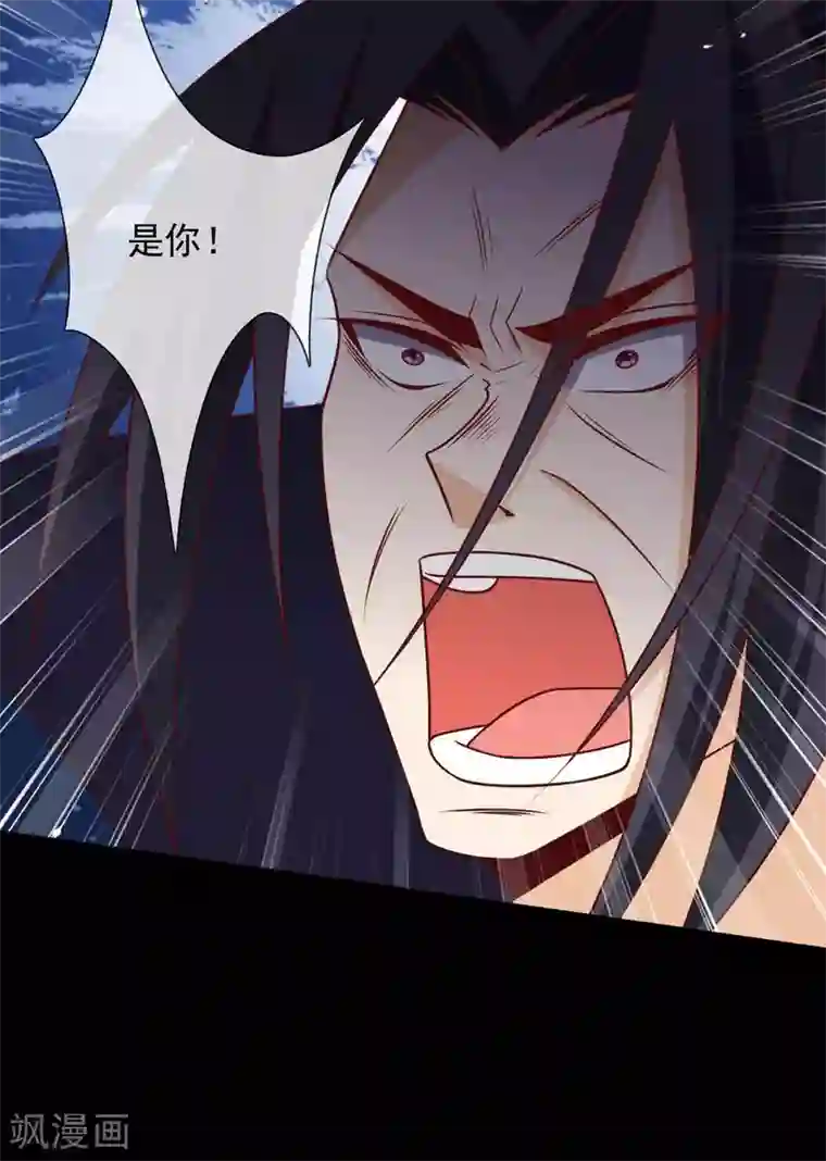 至尊神级系统第333话 力挽狂澜