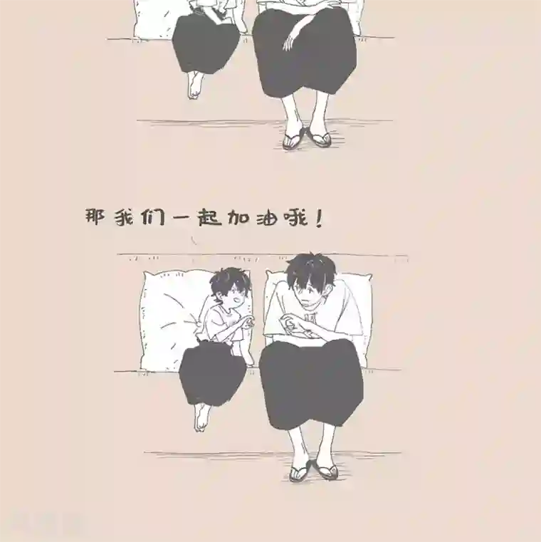 和老妈的日常第91话 假如和过去对话