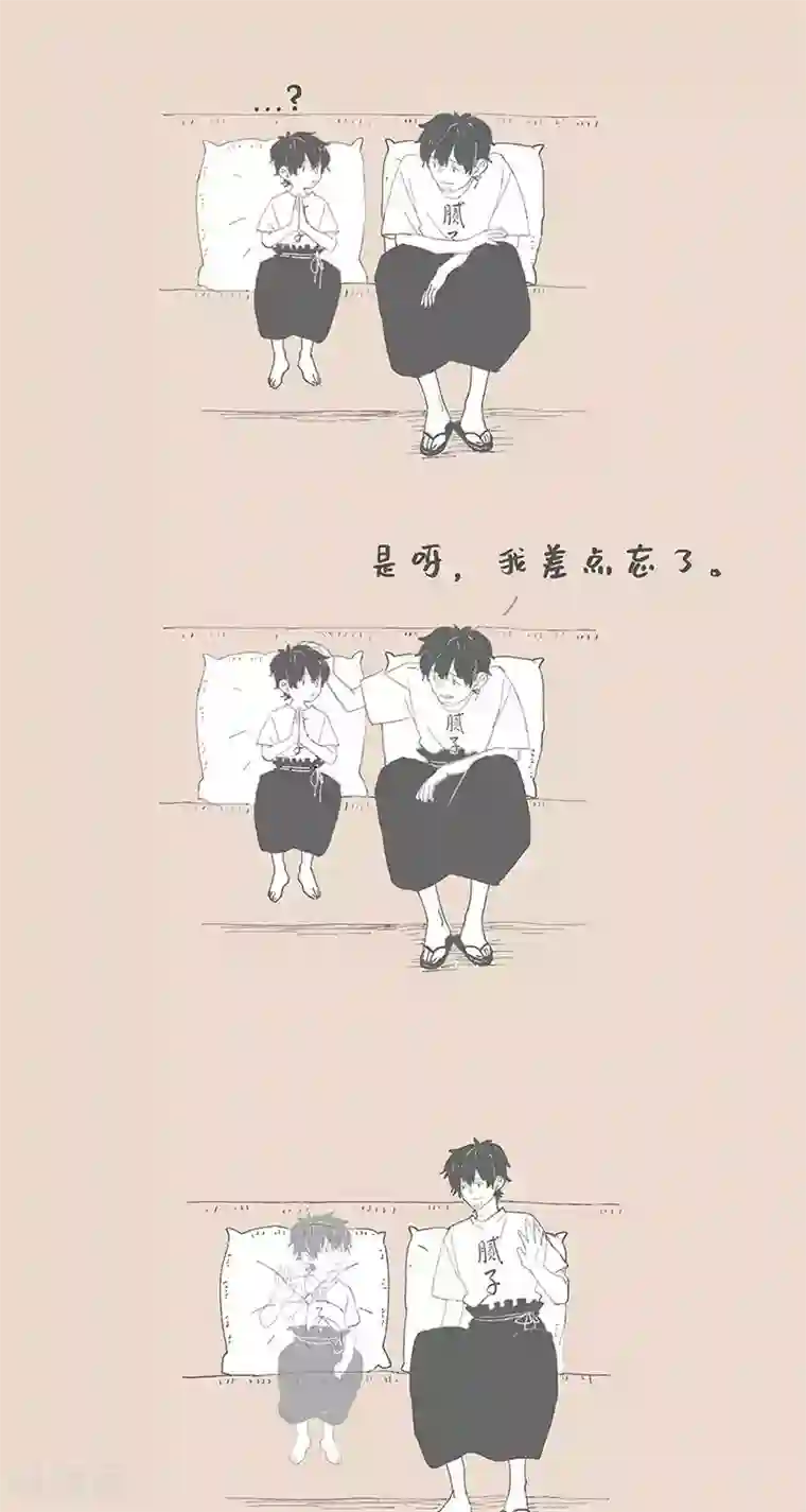 和老妈的日常第91话 假如和过去对话