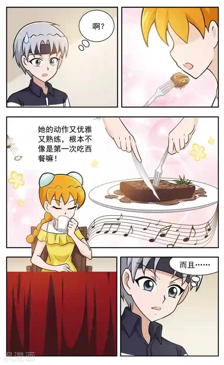 嘻哈小天才(重置版)第38话 GIGI吃大餐2