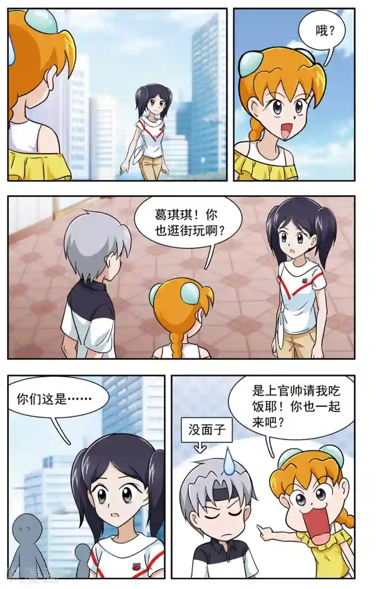 嘻哈小天才(重置版)第38话 GIGI吃大餐2