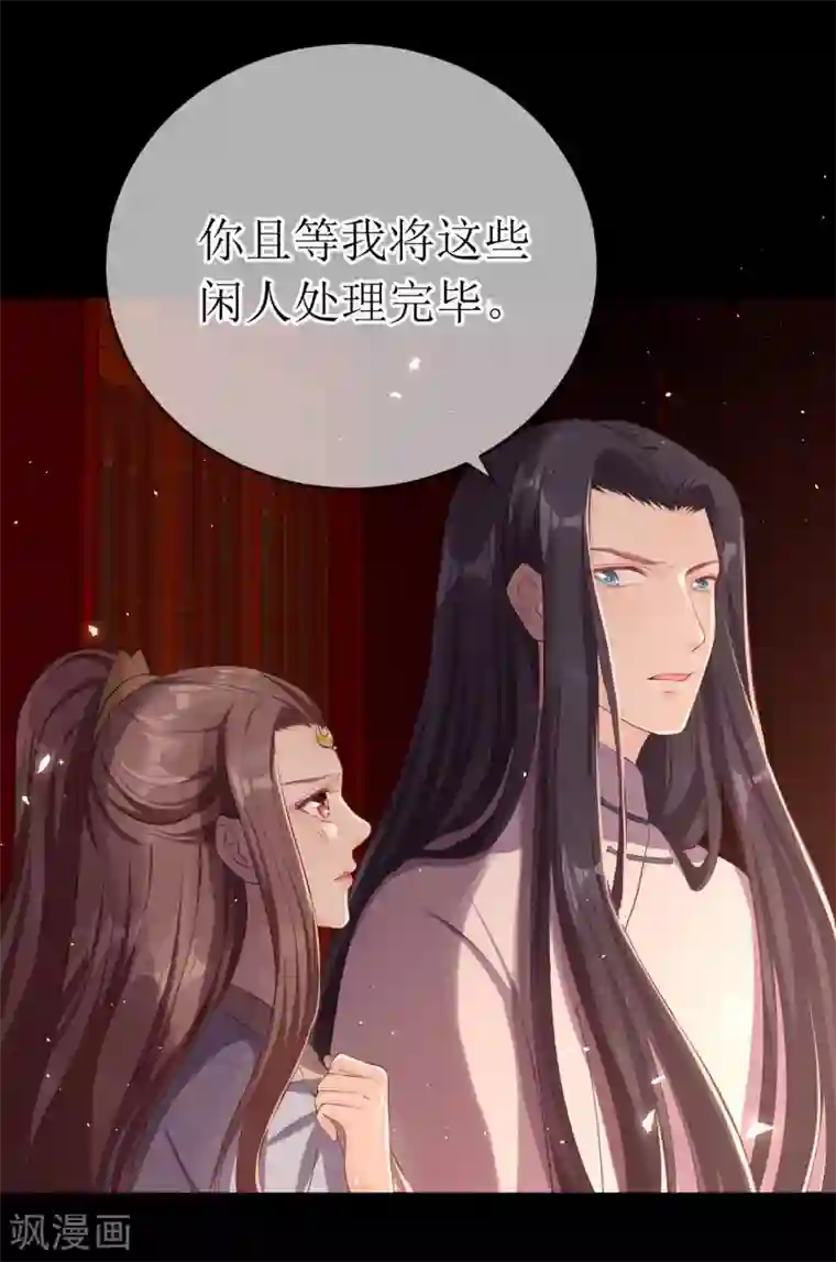 龙王妃子不好当特典 原来她知道有人暗恋她