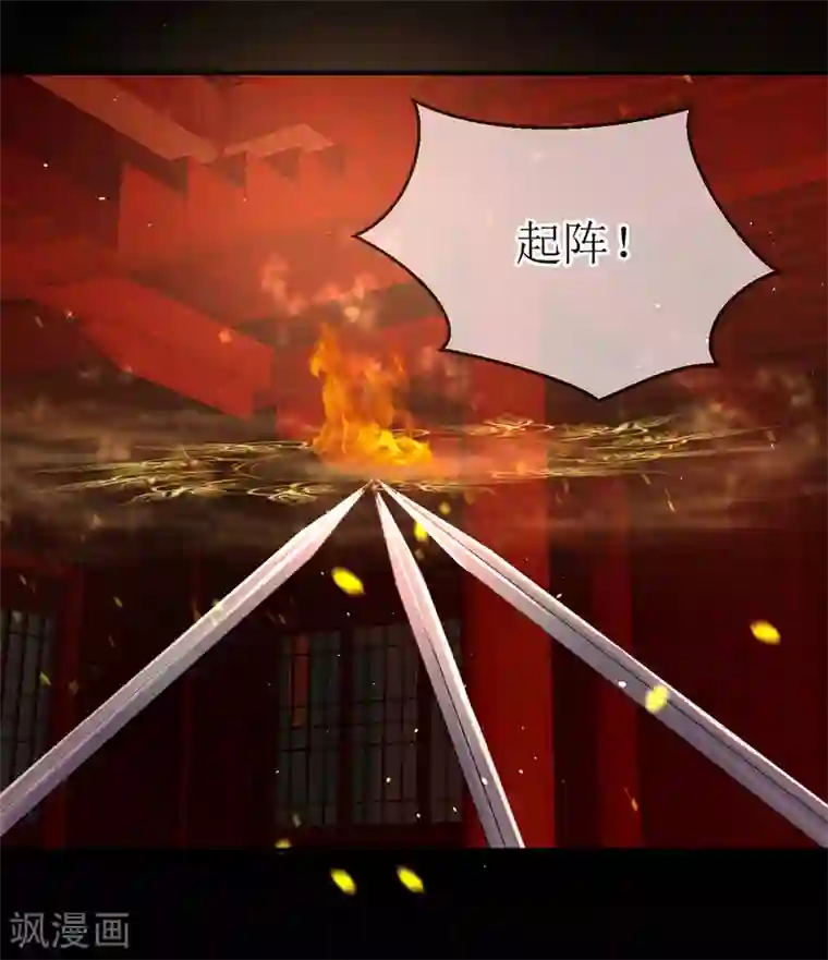 龙王妃子不好当特典 原来她知道有人暗恋她