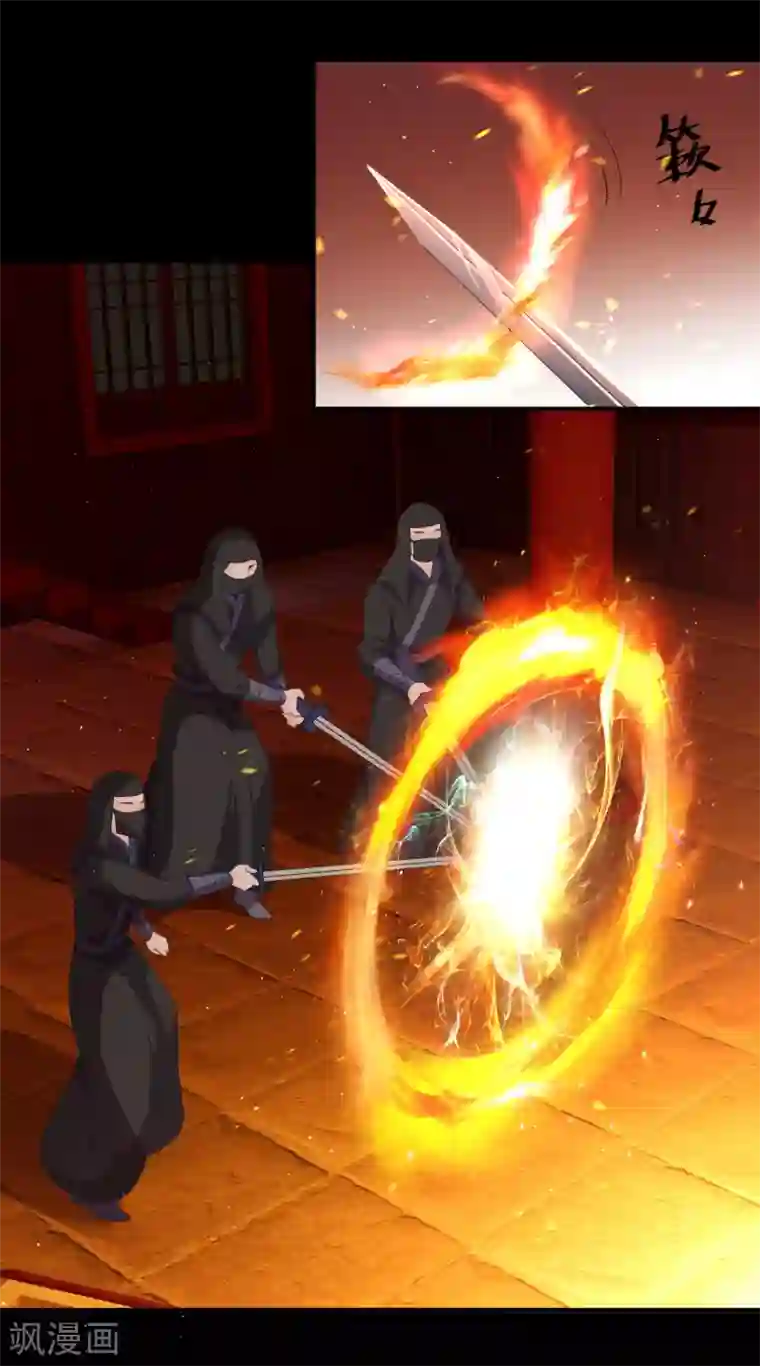 龙王妃子不好当特典 原来她知道有人暗恋她