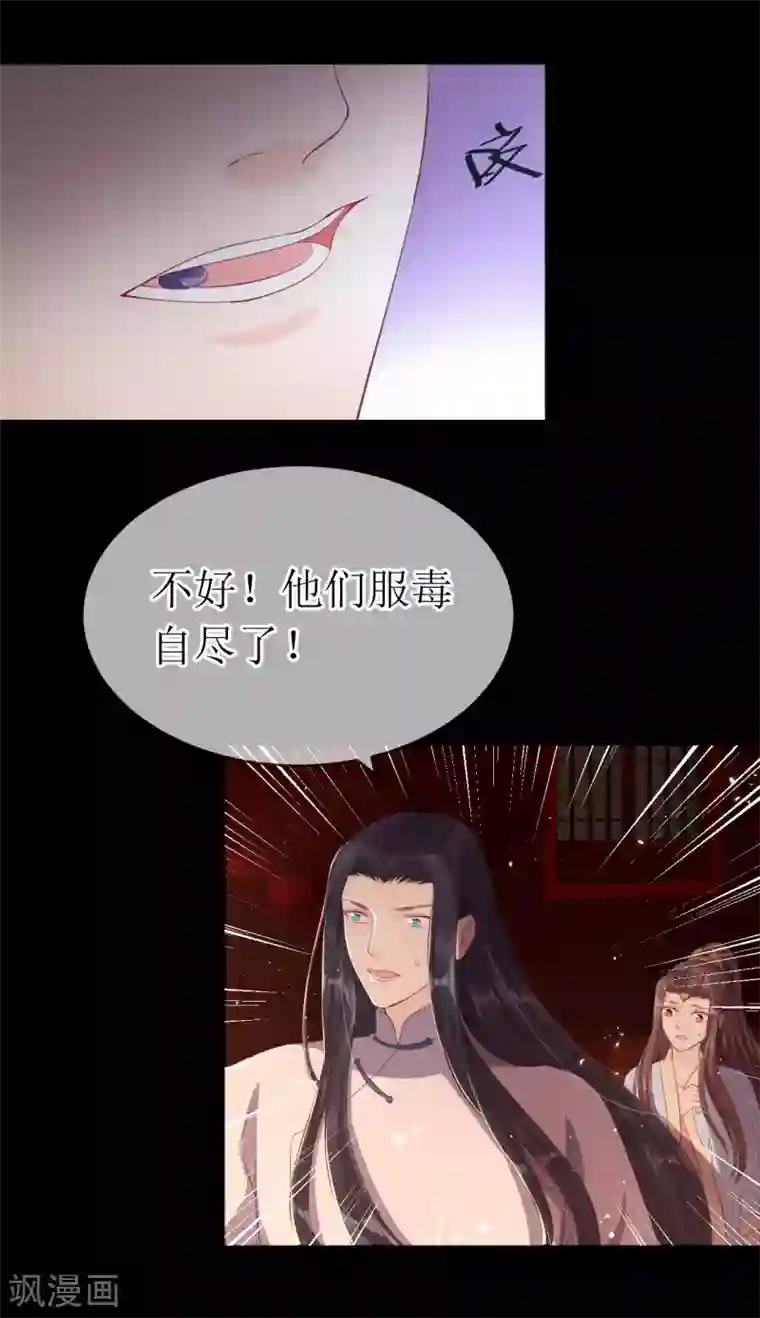 龙王妃子不好当特典 原来她知道有人暗恋她