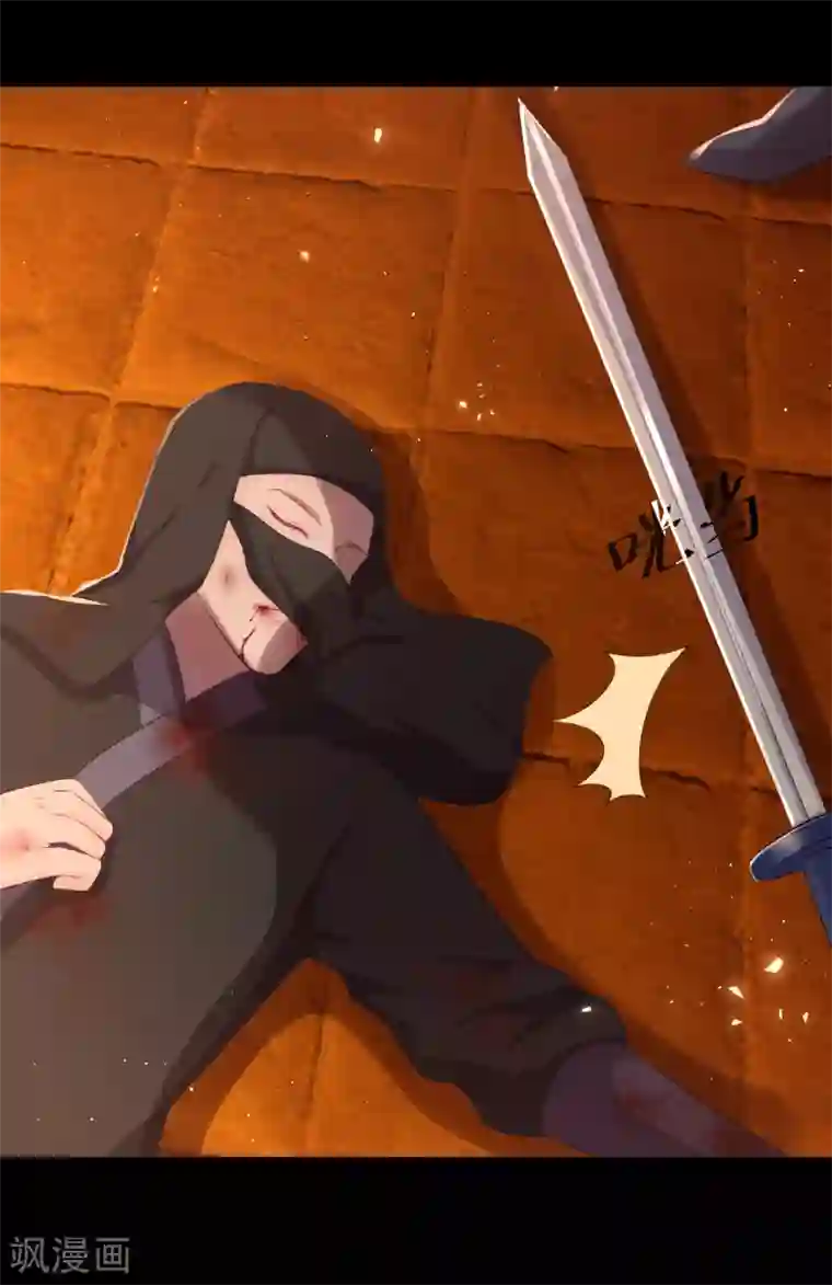 龙王妃子不好当特典 原来她知道有人暗恋她