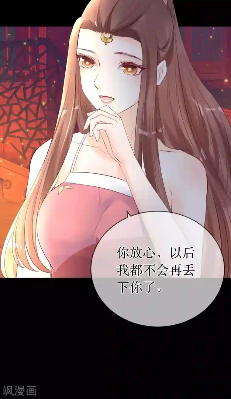 龙王妃子不好当特典 原来她知道有人暗恋她