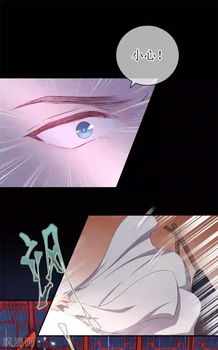 龙王妃子不好当特典 原来她知道有人暗恋她