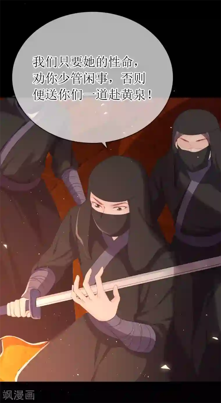 龙王妃子不好当特典 原来她知道有人暗恋她