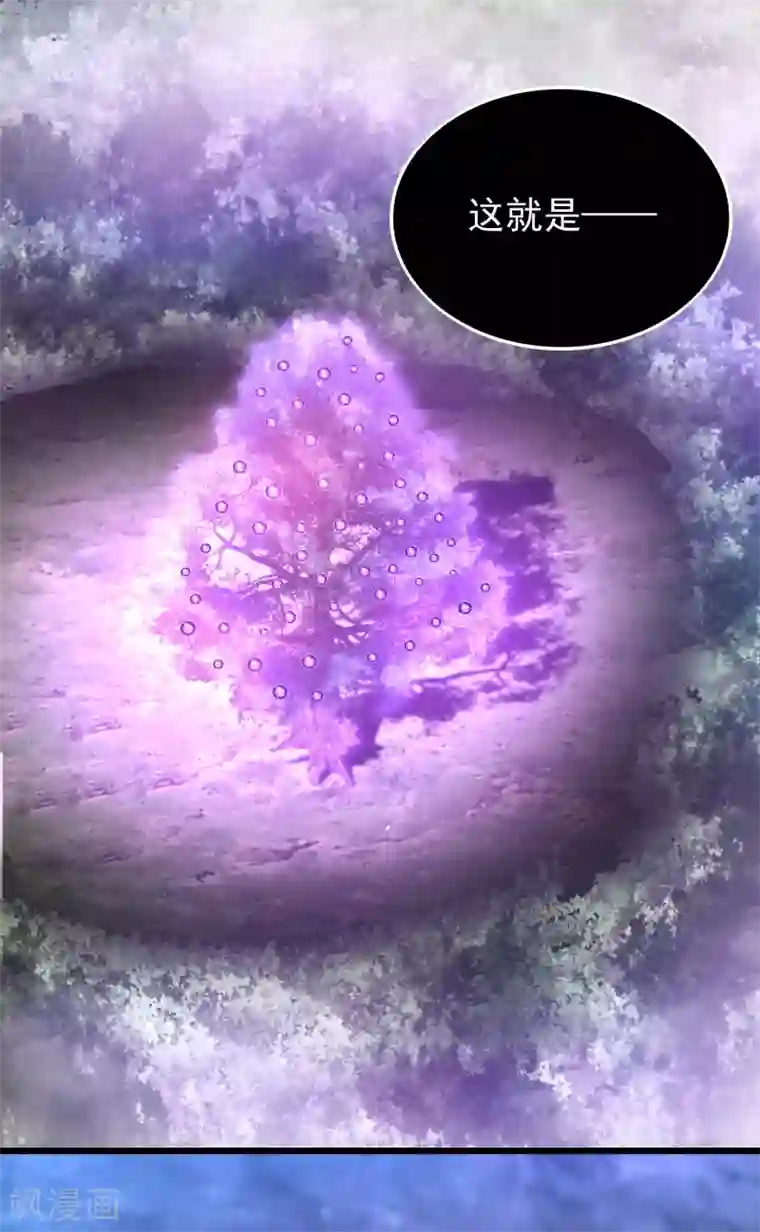 末世为王第290话 第七层