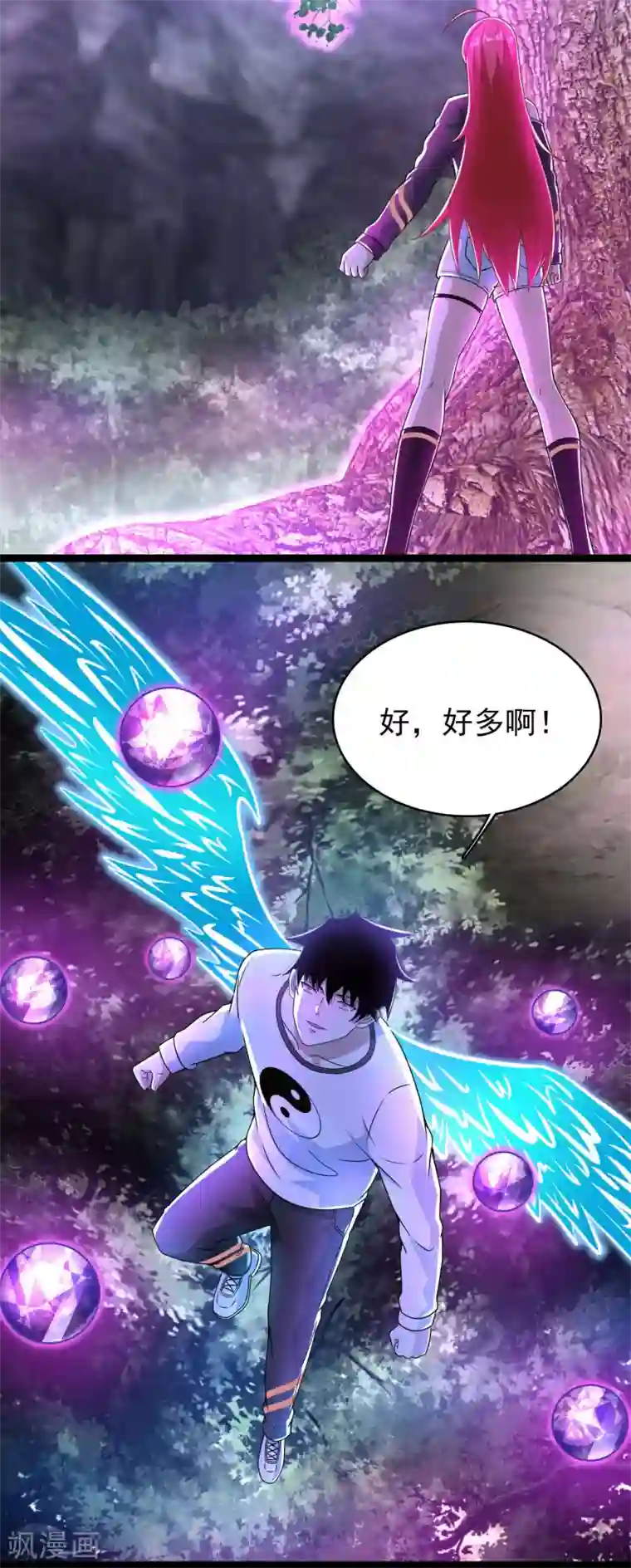 末世为王第291话 收取
