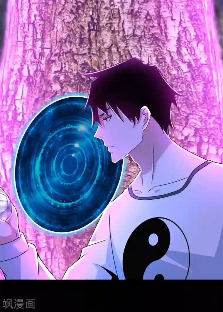 末世为王第291话 收取