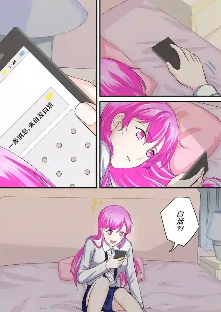 没白活第14话2 抉择