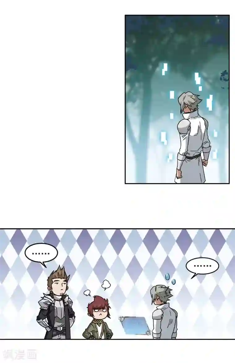 网游之近战法师第321话 信任危机3