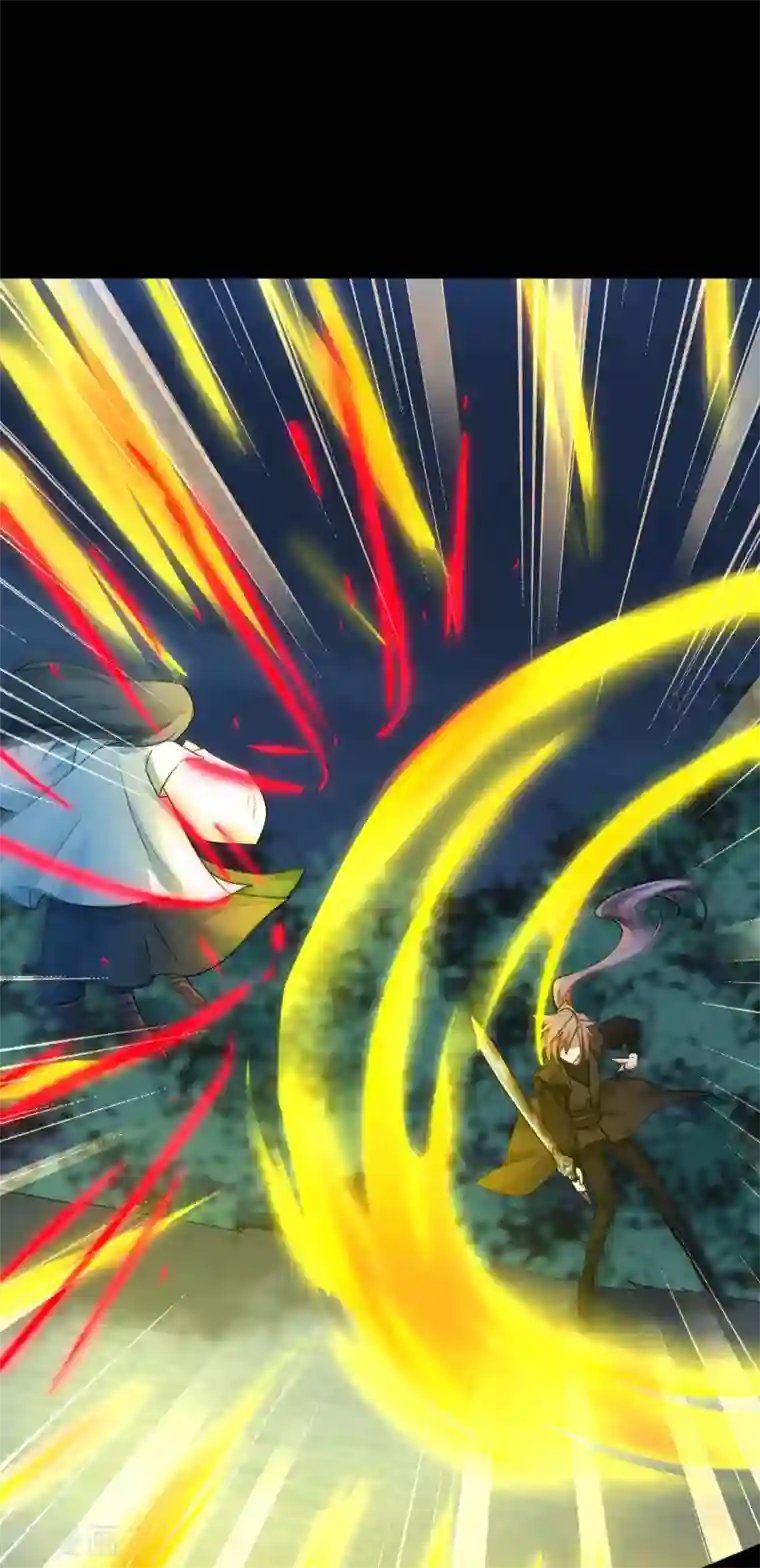 逆转仙途第173话 疑神疑鬼