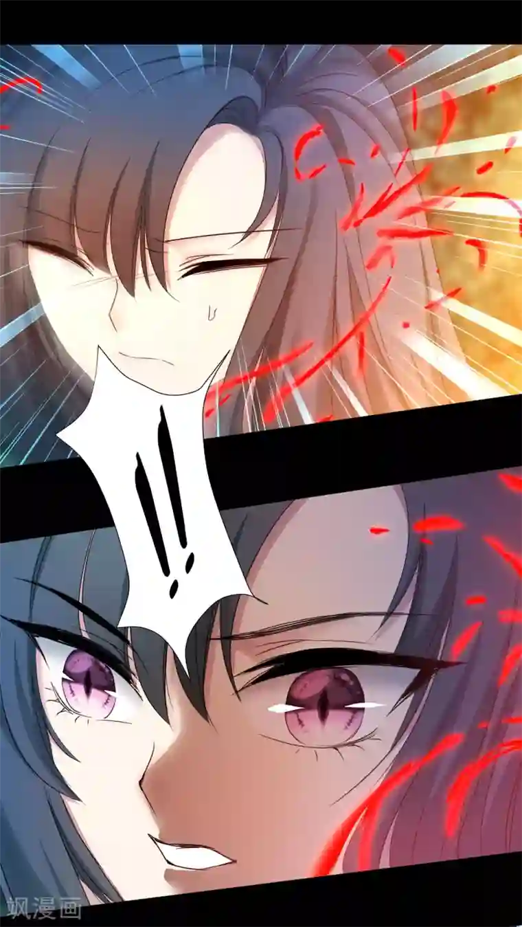 逆转仙途第173话 疑神疑鬼