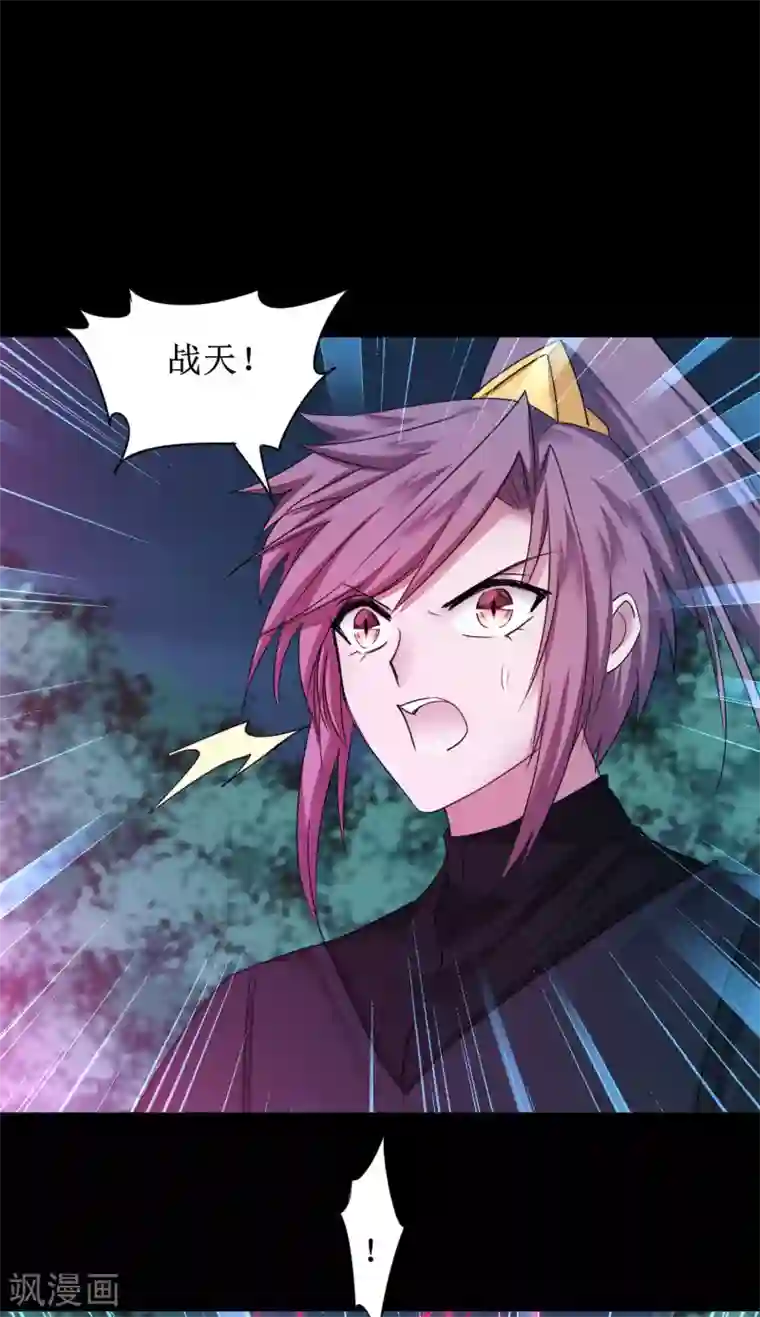 逆转仙途第173话 疑神疑鬼