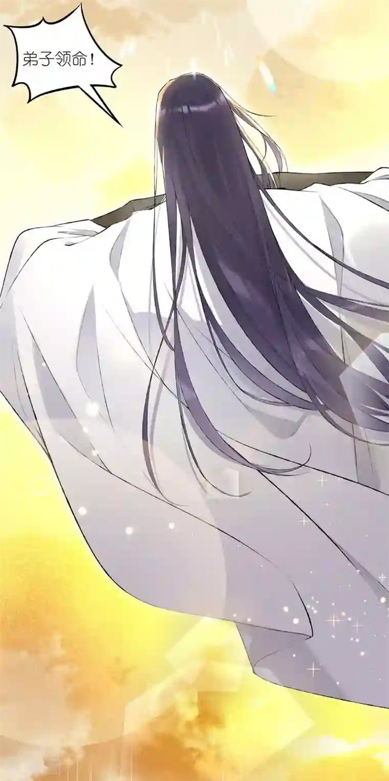 有毒第46话 葱头不是工具！