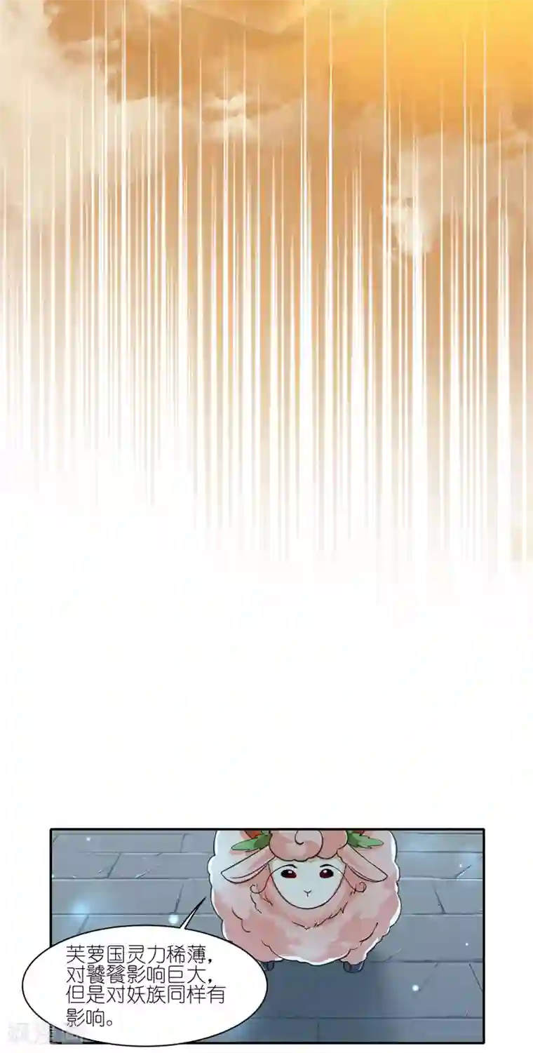 有毒第46话 葱头不是工具！