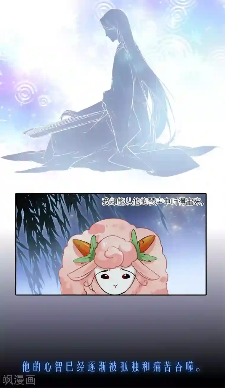 有毒第46话 葱头不是工具！