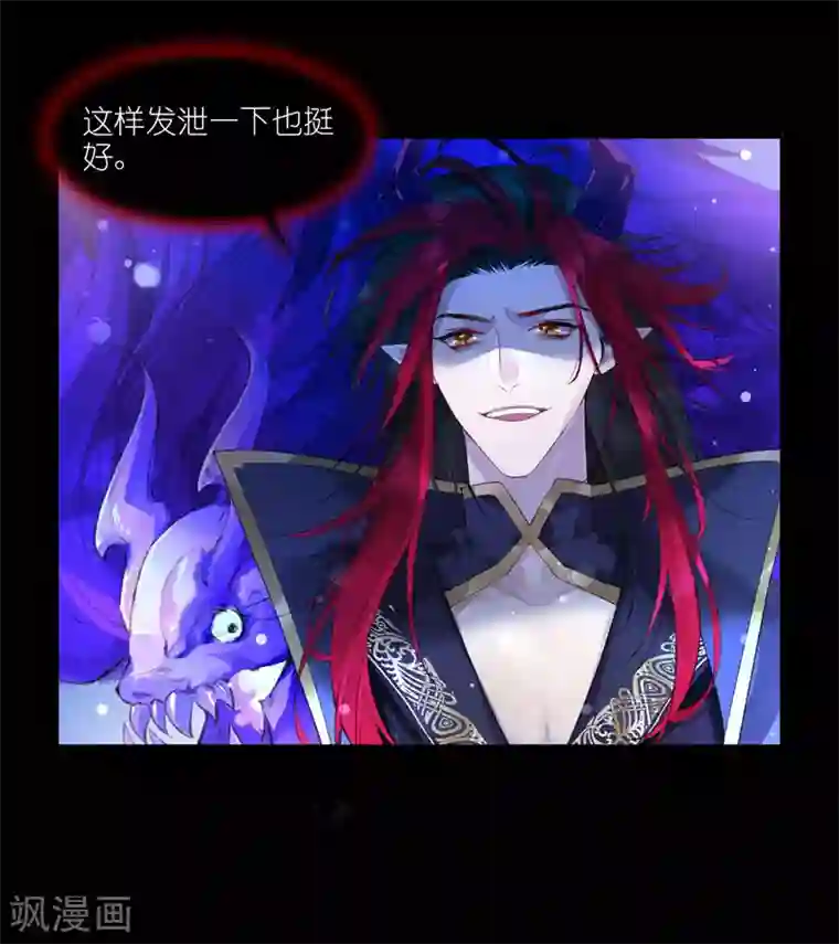 有毒第46话 葱头不是工具！