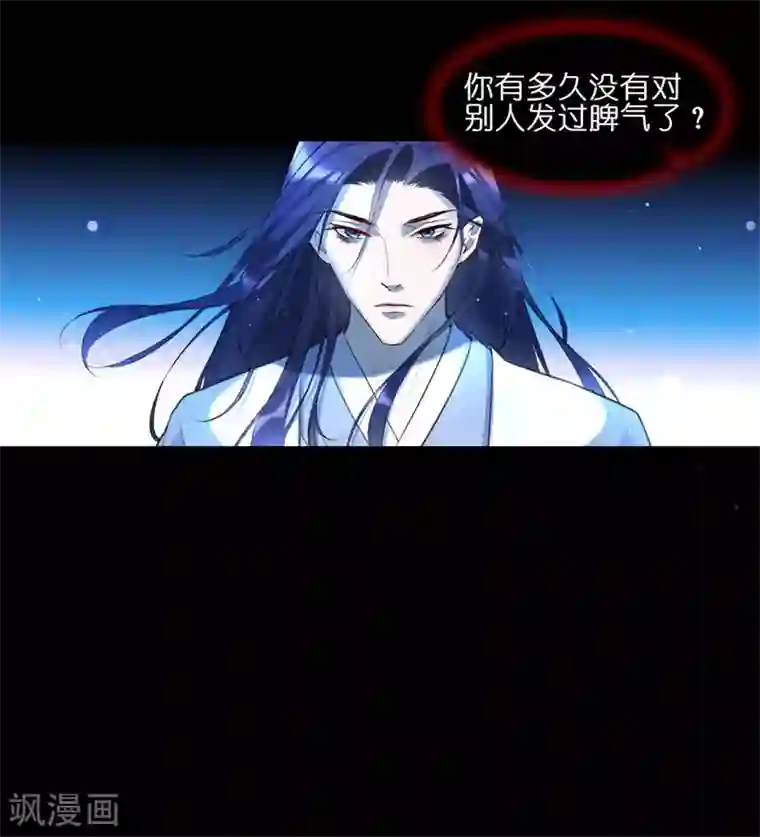 有毒第46话 葱头不是工具！