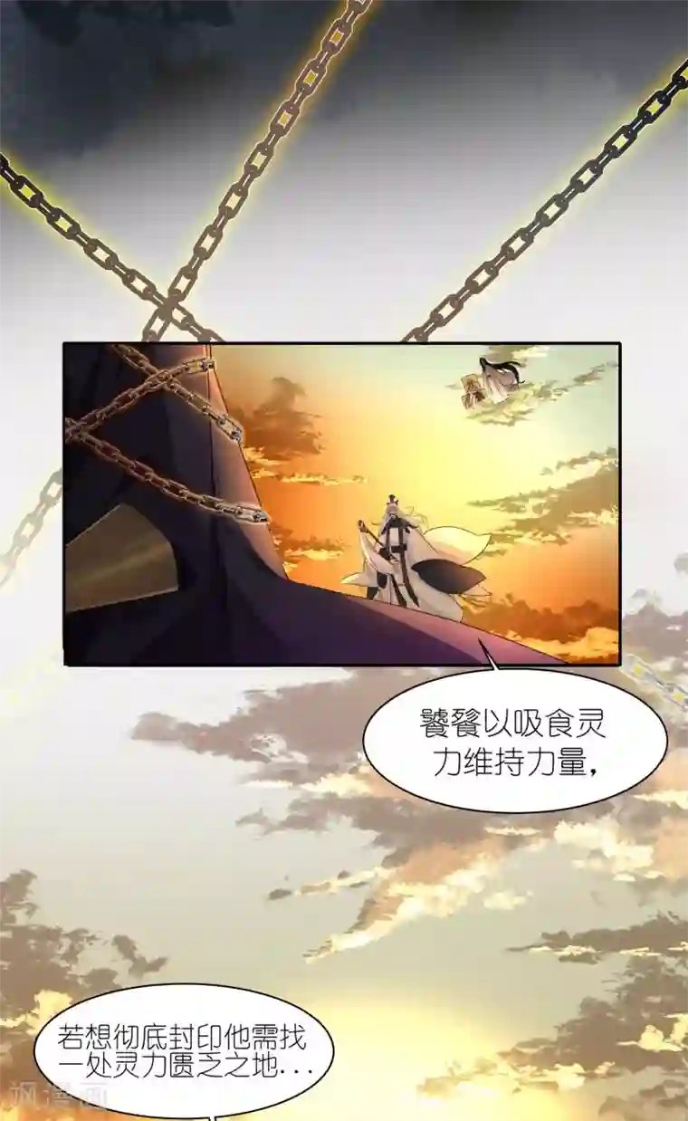 有毒第46话 葱头不是工具！