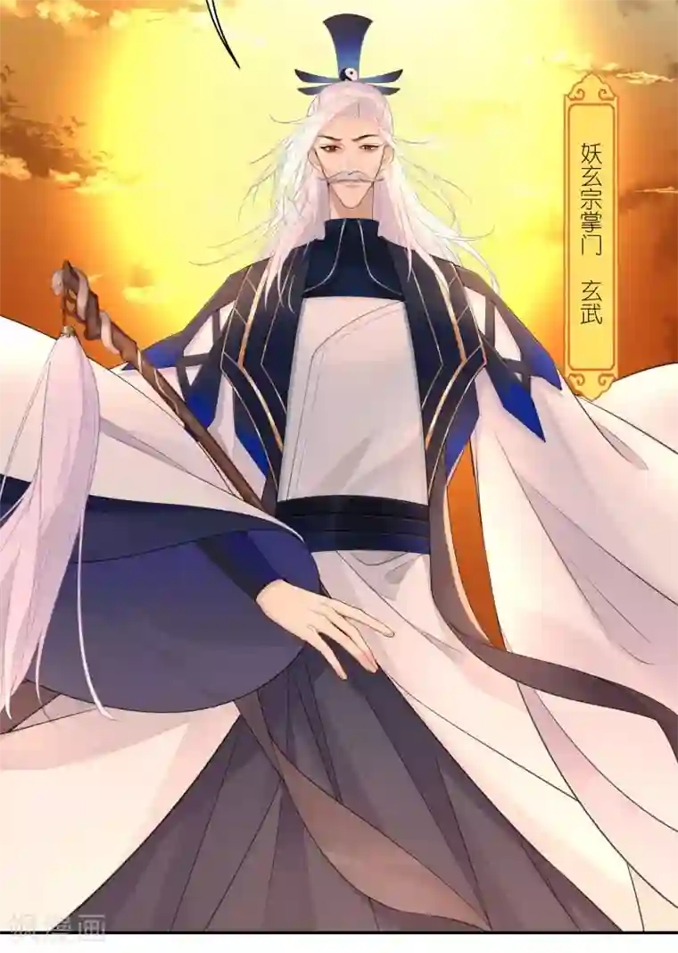 有毒第46话 葱头不是工具！