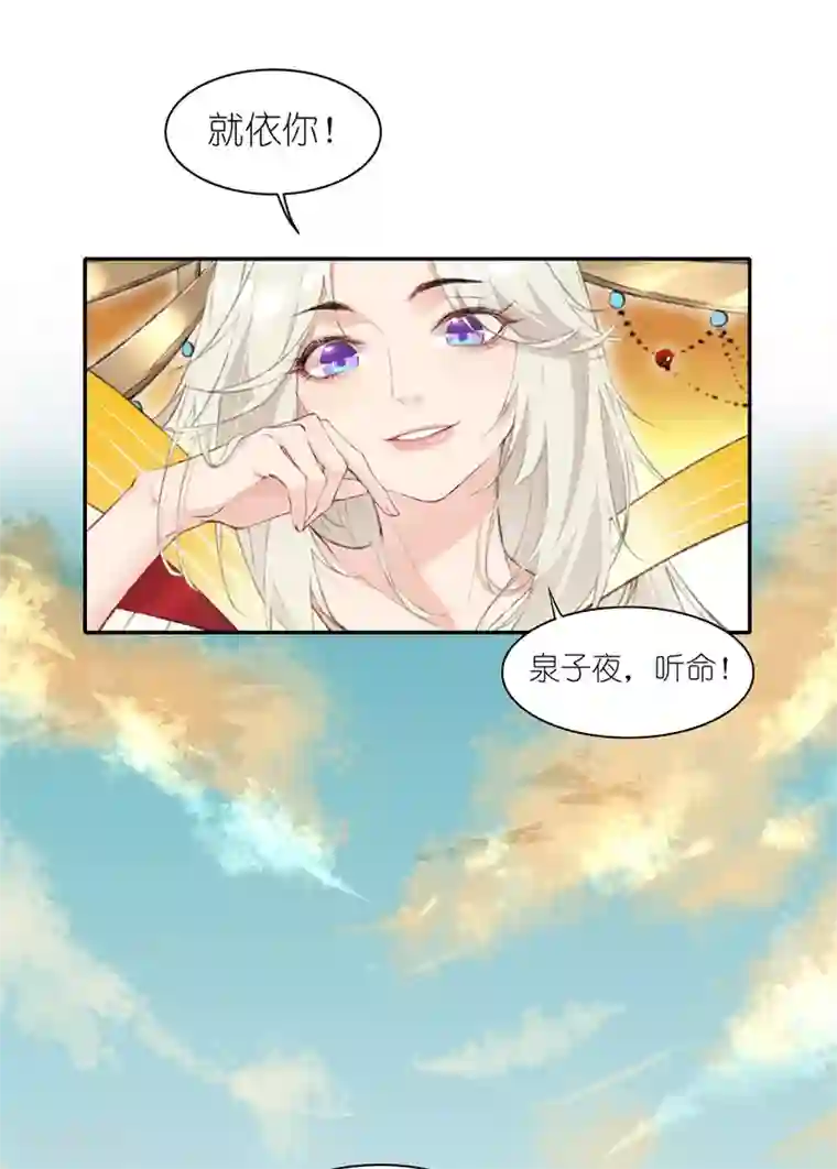 有毒第46话 葱头不是工具！