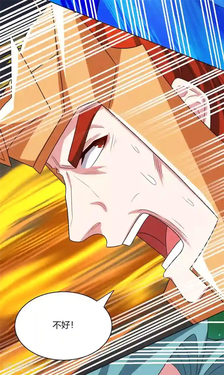 独步逍遥第231话 最快的男人