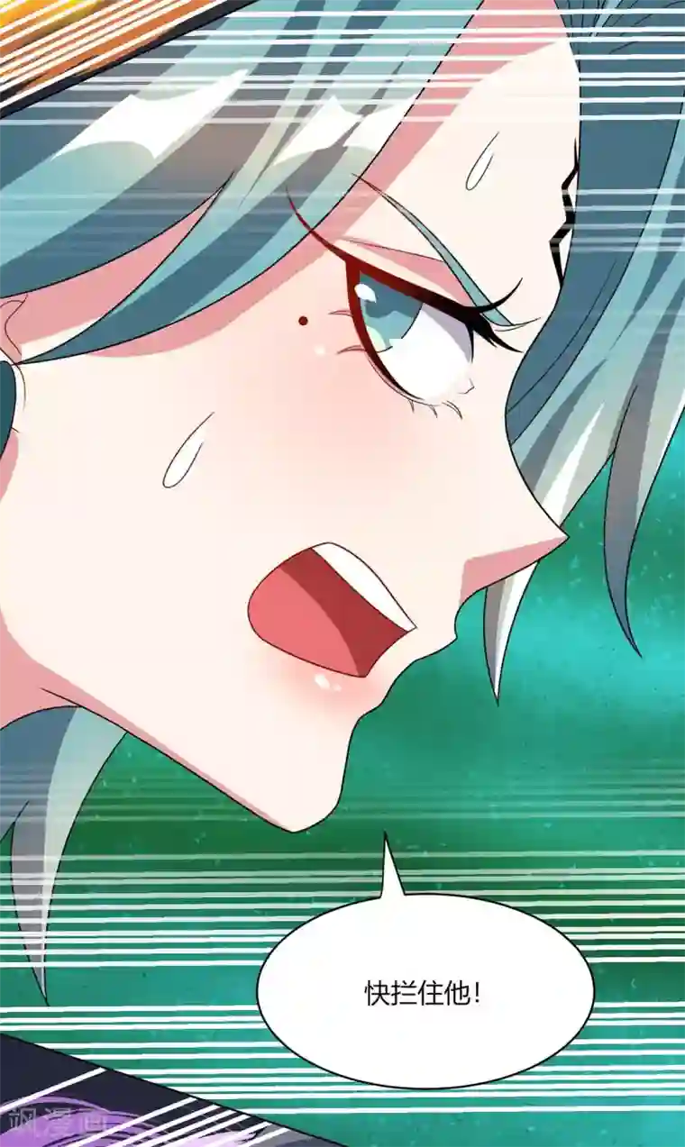 独步逍遥第231话 最快的男人