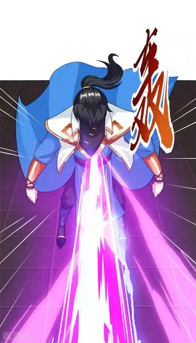 独步逍遥第231话 最快的男人