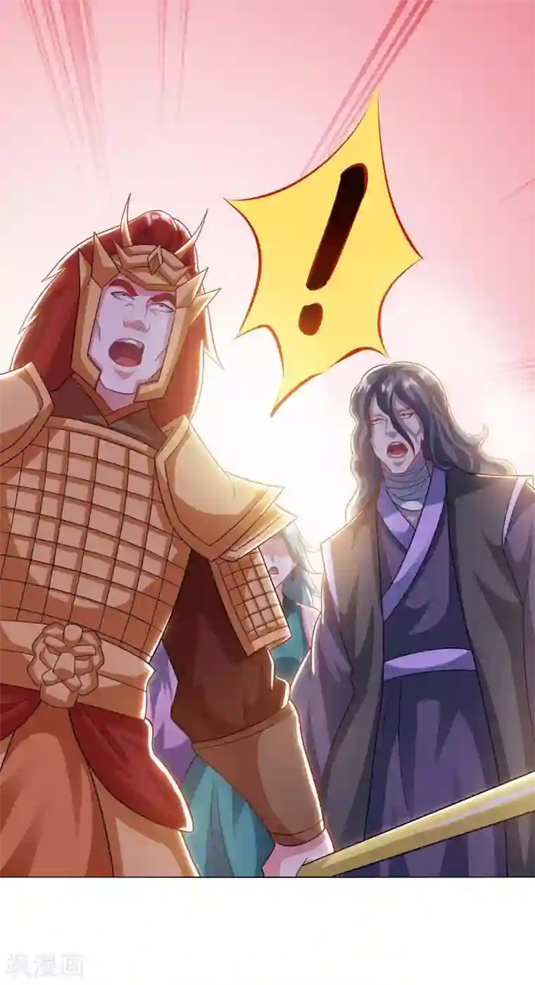 独步逍遥第231话 最快的男人