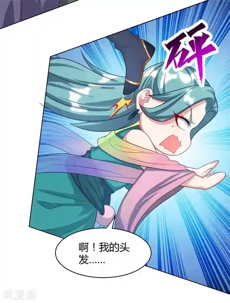 独步逍遥第231话 最快的男人