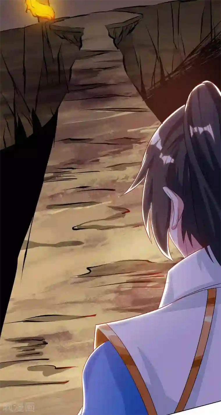 独步逍遥第231话 最快的男人