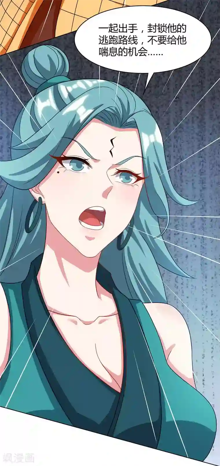 独步逍遥第231话 最快的男人