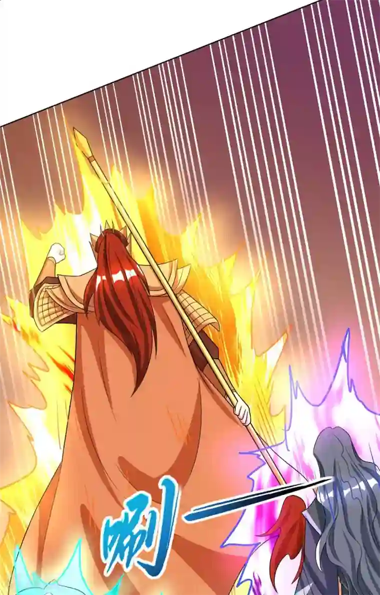 独步逍遥第231话 最快的男人