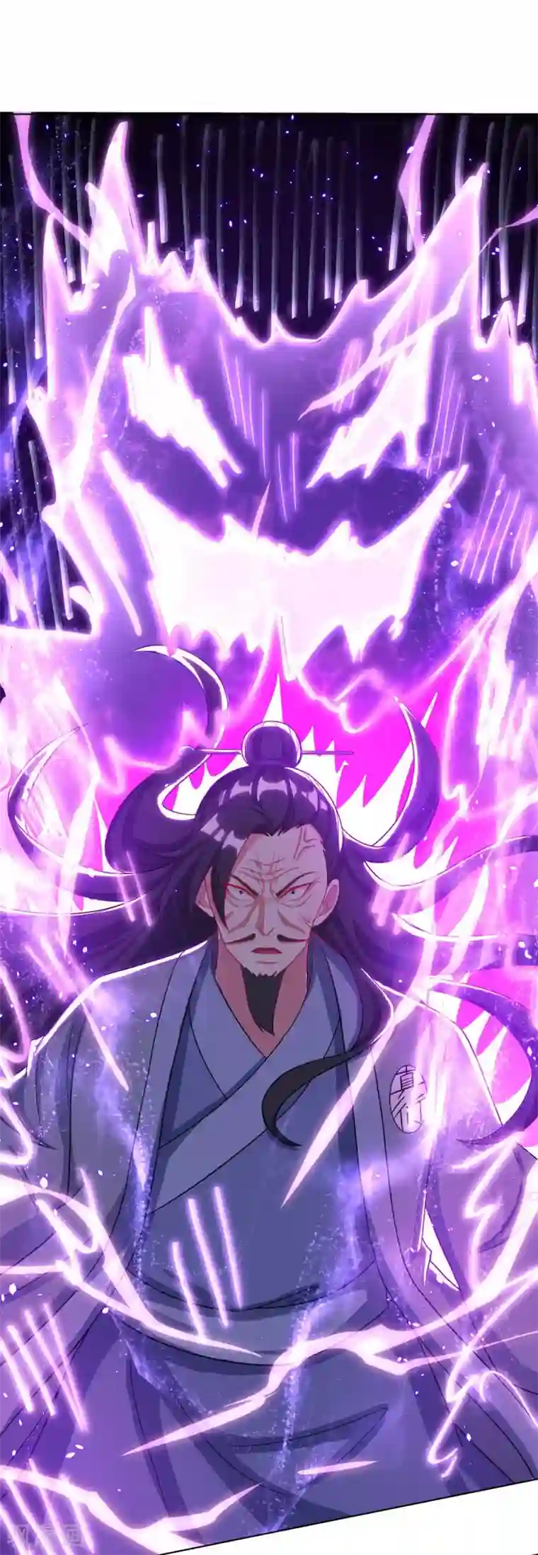 独步逍遥第232话 叶宇危险