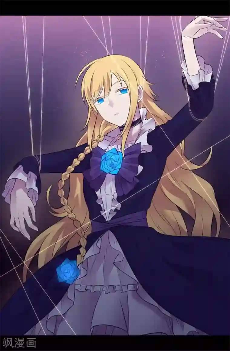 据说我是王的女儿第564话 从天而降的魔力