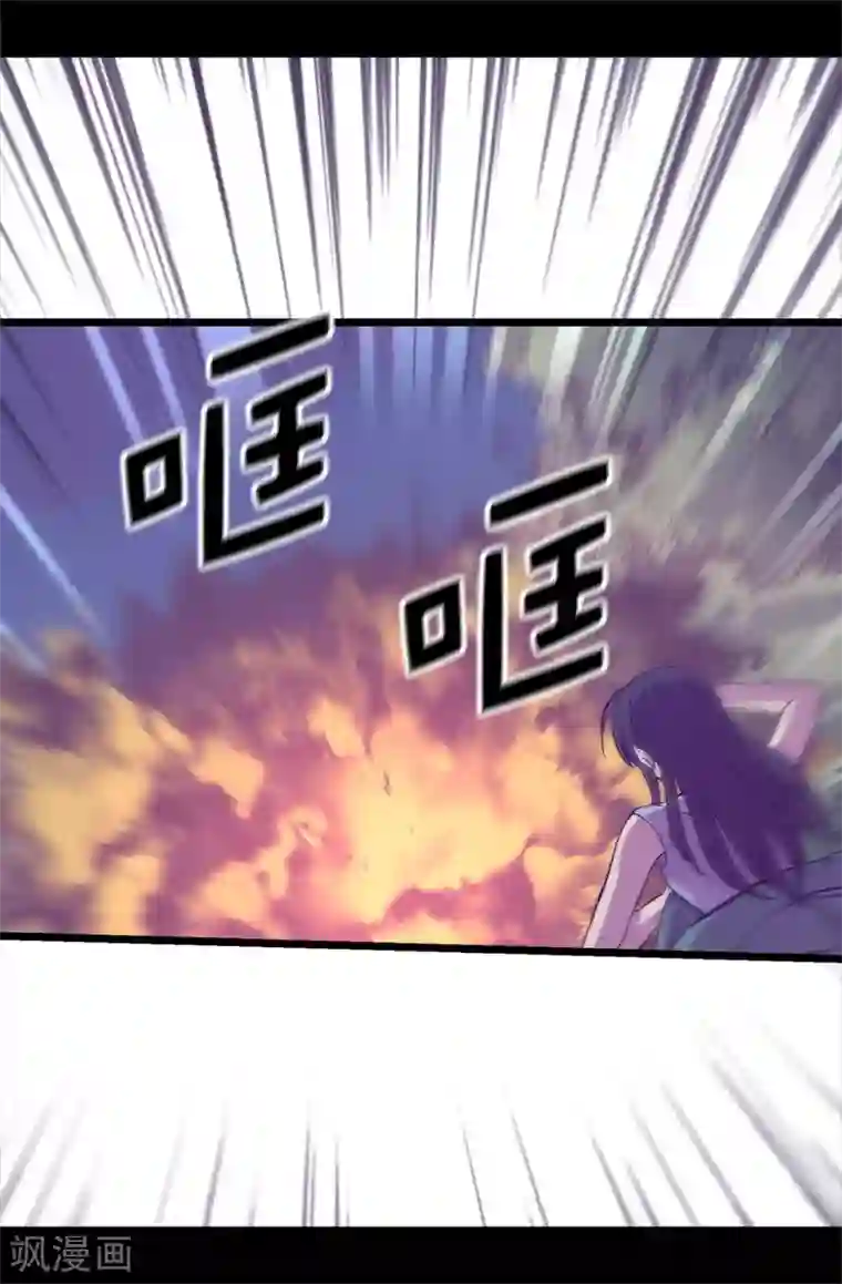 据说我是王的女儿第564话 从天而降的魔力