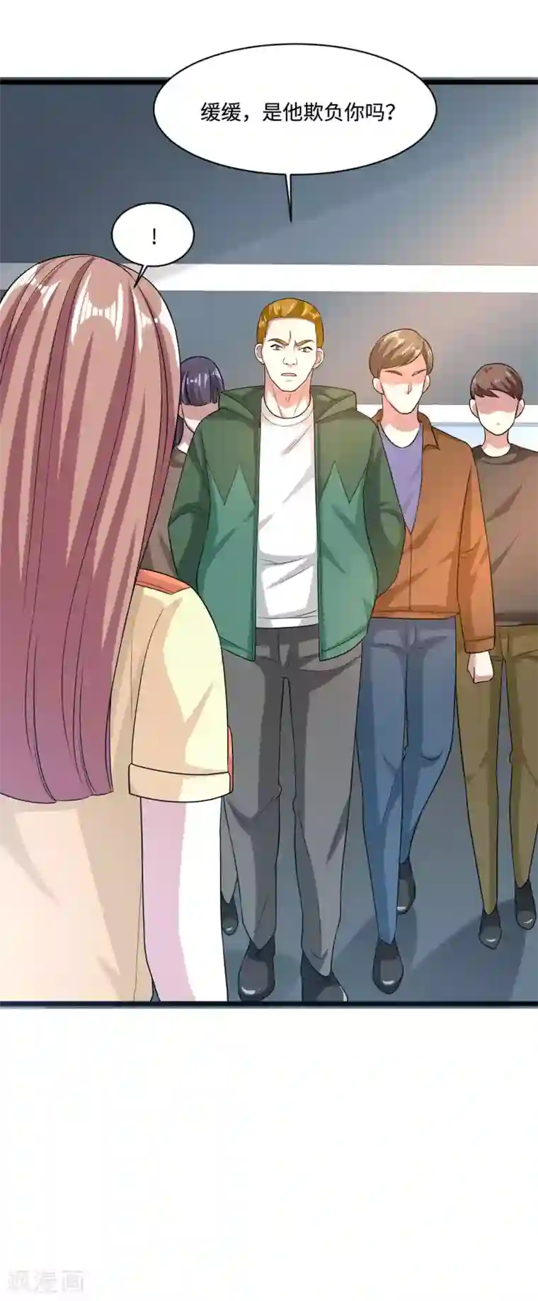 都市邪王第138话 学校风波