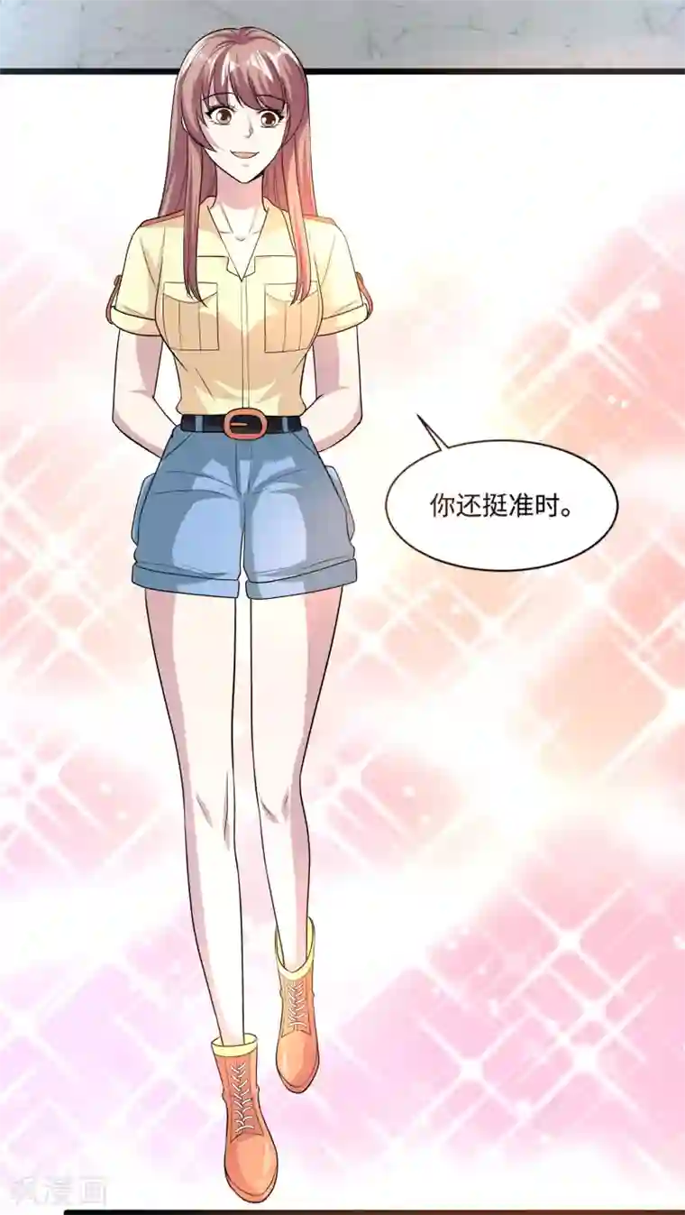 都市邪王第138话 学校风波