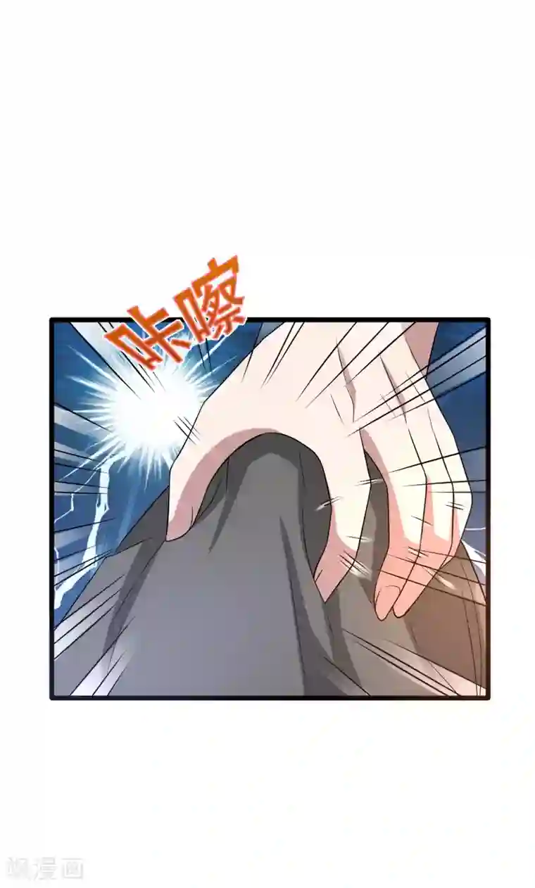 都市邪王第139话 不服就上