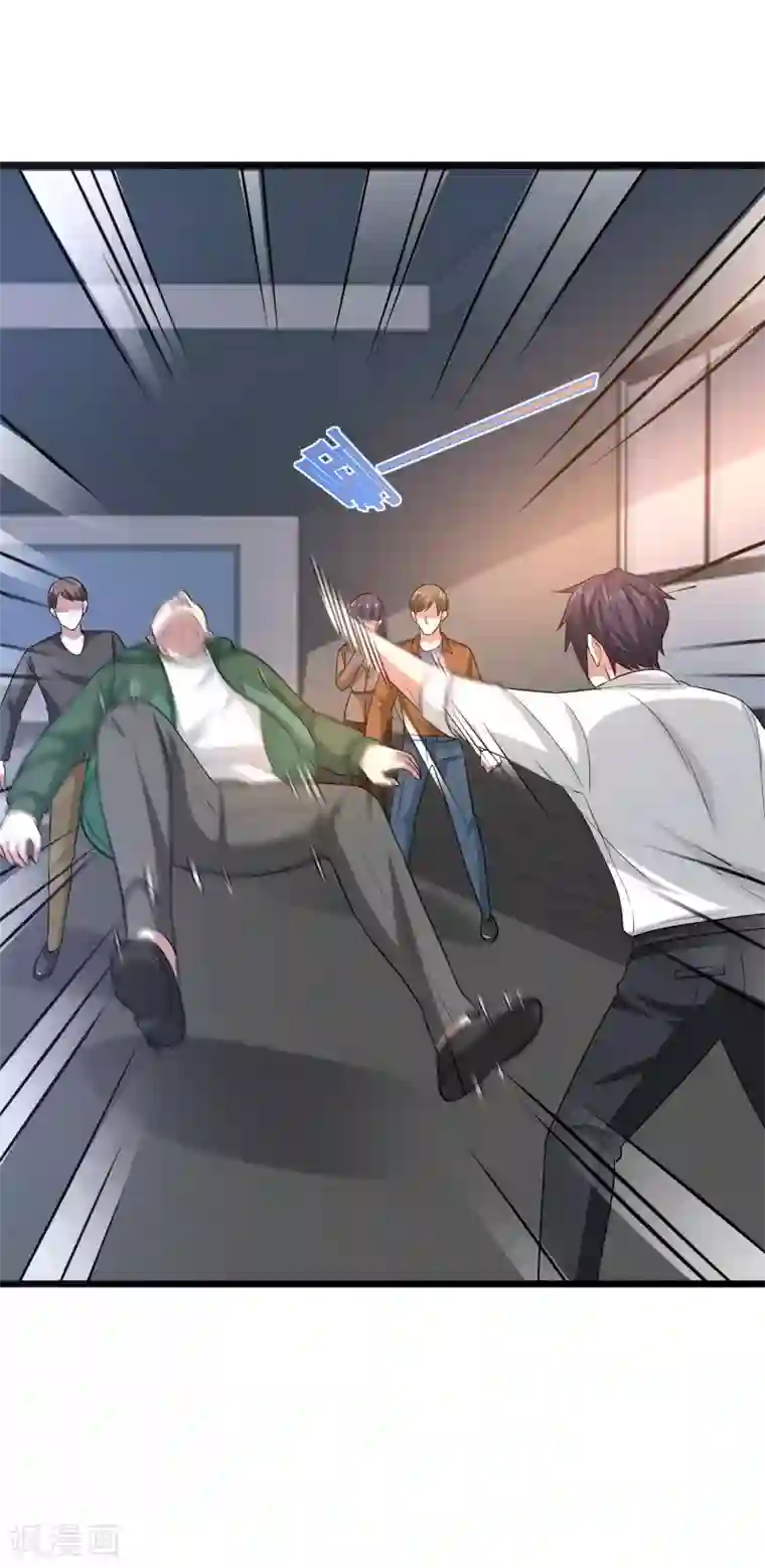 都市邪王第139话 不服就上