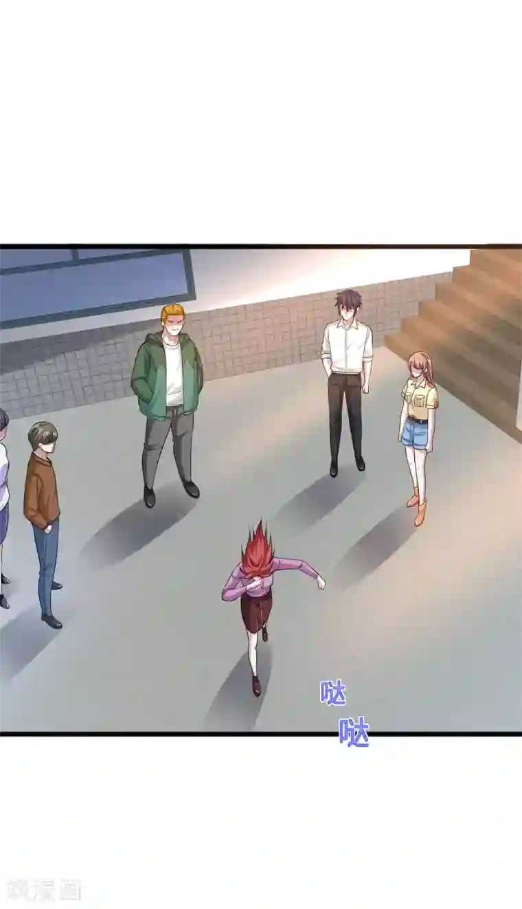 都市邪王第139话 不服就上